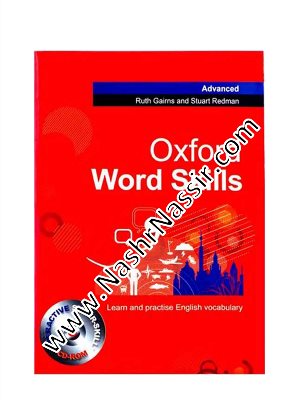 Oxford word skills Advanced (سایز بزرگ)